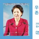 김양재 목사의 나를 살린 그때 그 말씀] "창조 사역”｜창세기 큐티강해 1강｜창1:1-2 이미지