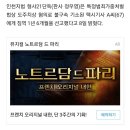 &#39;사람 친 줄 몰랐다&#39;던 택시기사 유죄 입증한 혼잣말 이미지