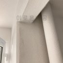 한라비발디아파트 경로당 | 아산 배방읍 한라비발디아파트 결로예방 탄성코트 시공 후기!