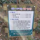 희순농장 | [장태산자연휴양림]대전가볼만한곳_대전데이트,대전여행,메타세콰이어숲,당나귀체험,장태산경치,주차요금