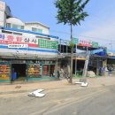 선화상사 - 중구 대둔산로 414 | 선화상사