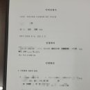 보답 행정사 이미지