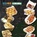 한라맥주진주 네이버블로그