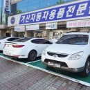 거산용품 이미지