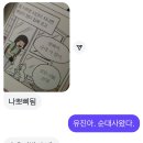 지호네정육점 | 왜 난 벌써 종강을 기다리는가