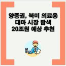 대마축산 이미지