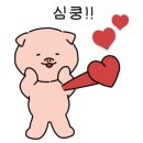 뮤떼