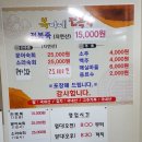 남해전통시장 [복이네 전복죽] 여행 중 근사한 아침 첫 끼
