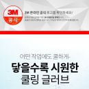산암로L 네이버블로그