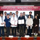 서울예술대학교 이미지