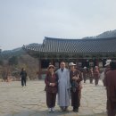 불기2570년 3월 29일 제1차 "금강산 건봉사" 명찰 순례!!! 이미지