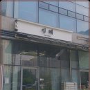 하루헤어샵 이미지