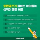 덕인초등학교 이미지