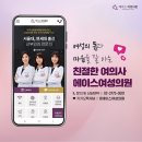 에이스속옷
