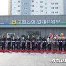 고창 농협 이미지