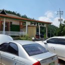 자연숨식당 이미지