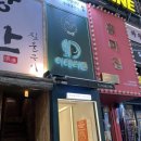 수원역 파스타 가성비 맛집 이태리동 후기(가격 실화?!)