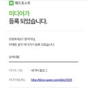 하늘애드