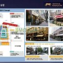 아마존타워 이미지