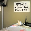 서울대 입구역] 지구당 [규동파는곳] 이미지