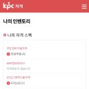 ITQ엑셀 이미지