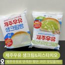 세븐일레븐 논산터미널중앙점 네이버블로그