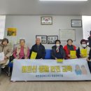 운전경로당 이미지