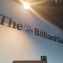 더샵당구장 이미지