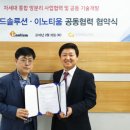 비욘드솔루션