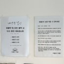 비비큐 부산송정점 네이버블로그
