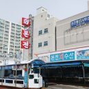 순천만수산횟집 이미지