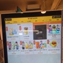 메가엠지씨커피왕십리렉스점 | 메가커피 메뉴 가격 가성비 요아정 대체품 요거젤라또 시리얼 초코베리믹스 후기