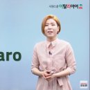 이솔디