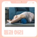 힐링스트레칭 이미지