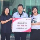 아폴로산업