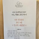 출출한강아지 이미지