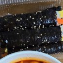 찐스야꼬마김밥