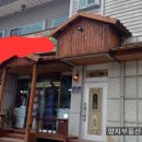 임대로 식당 이미지