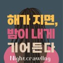 릴라북클럽