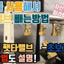 형제보일러철물