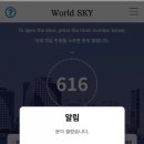 스카이애견 이미지