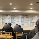 회현역 남대문시장 직장인맛집 통영옥 굴떡국 후기