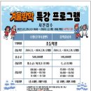 도농 애시앙스포츠센터 이미지