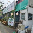 상록카센타 이미지