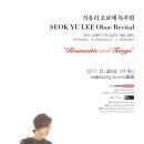 우노스뮤직앤리페어