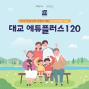 에듀플러스