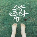 두근반세근반