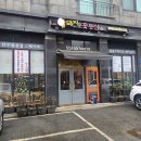 운중로166번길 | 서판교 고기집 암돼지와 꽃등심 청결한 매장 신선한 고기 운중동 맛집 추천