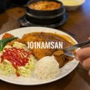 11500-5-49-101 | 서울 종로 안녕인사동 맛집 101번지남산돈까스 내돈내산 브레이크타임 없는 곳