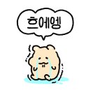 개암벌 용소 관광농원 캠핑장 이미지